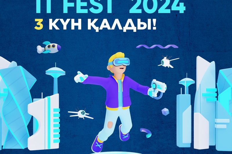 IT FEST 2024 countdown - 3 күн!