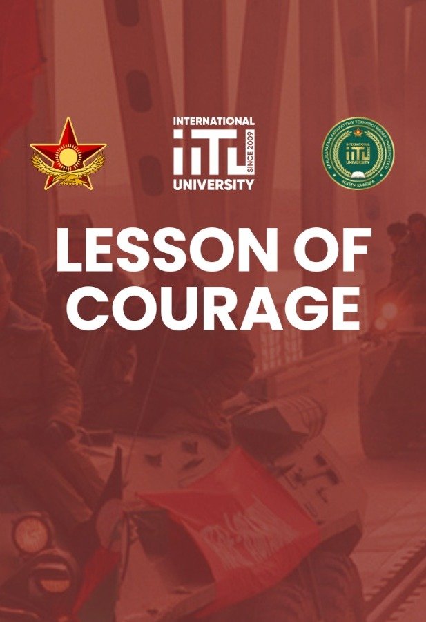 "Lesson of Courage" at the Military Department