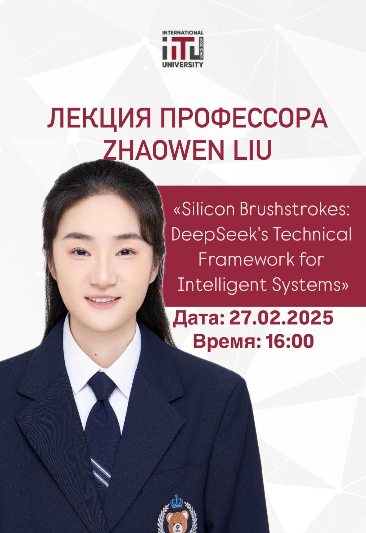 Join us for a lecture by Professor Zhaowen Liu!