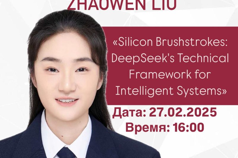 Join us for a lecture by Professor Zhaowen Liu!
