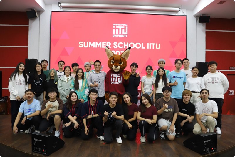 Итоги Summer School IITU 2025