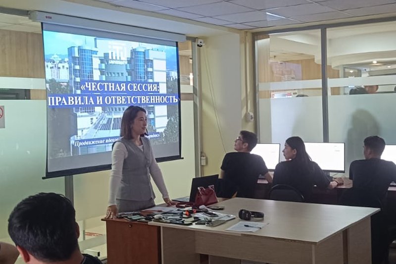 «Адал сессия: ережелер мен жауапкершілік» тақырыбында кездесулер