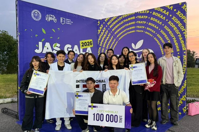Студенты МУИТ стали призёрами республиканского фестиваля «Jas gala 2026»