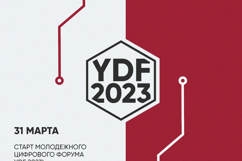 YDF-2023