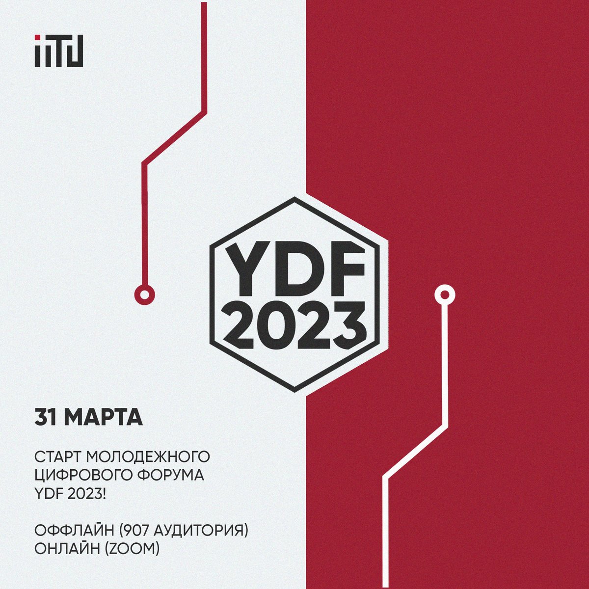 YDF-2023