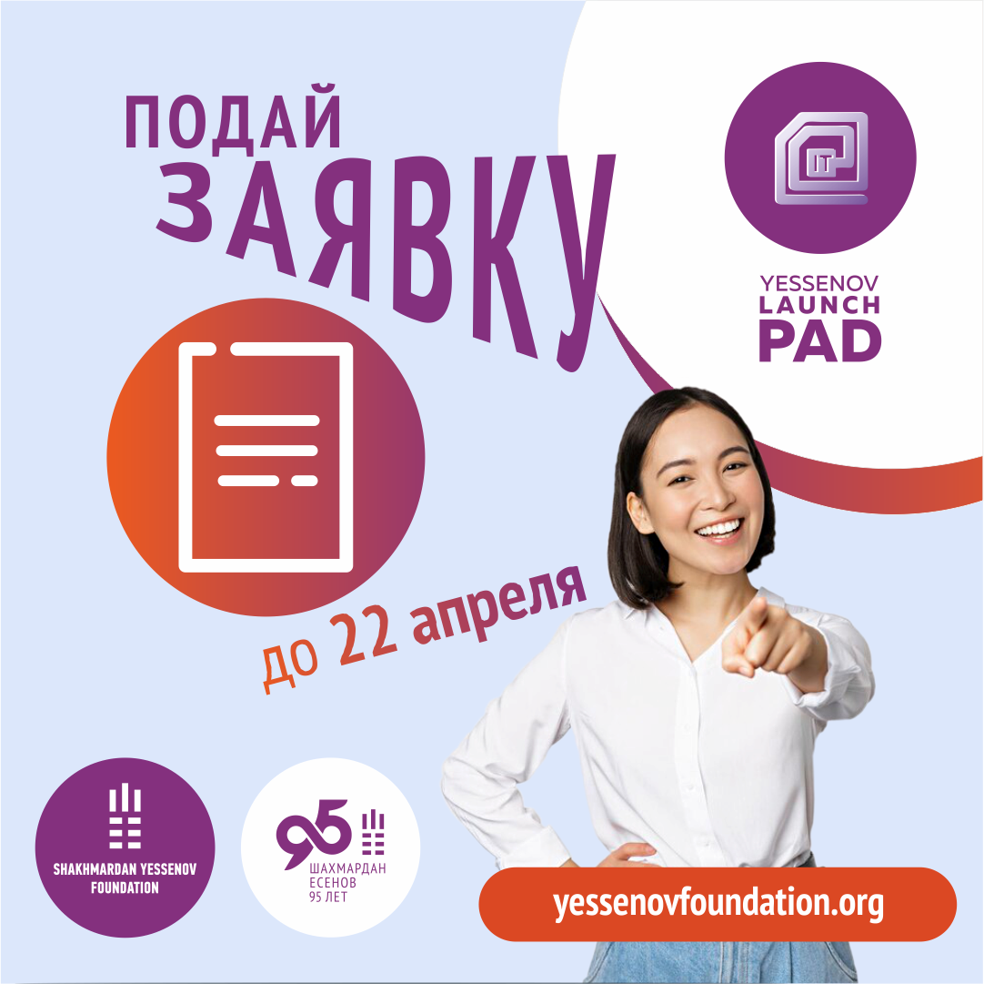 Yessenov Launch Pad_ 1080x1080-2.png
