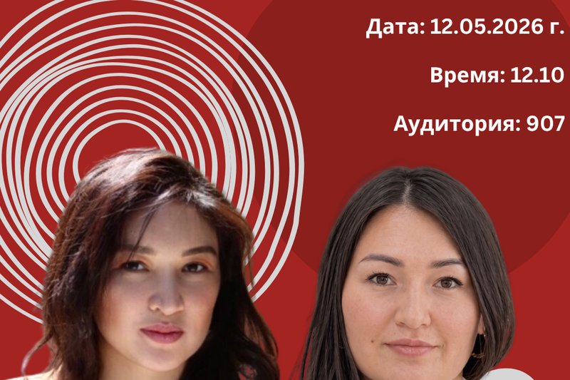 IT саласындағы әйелдер: мүмкіндіктер, даму және перспективалар