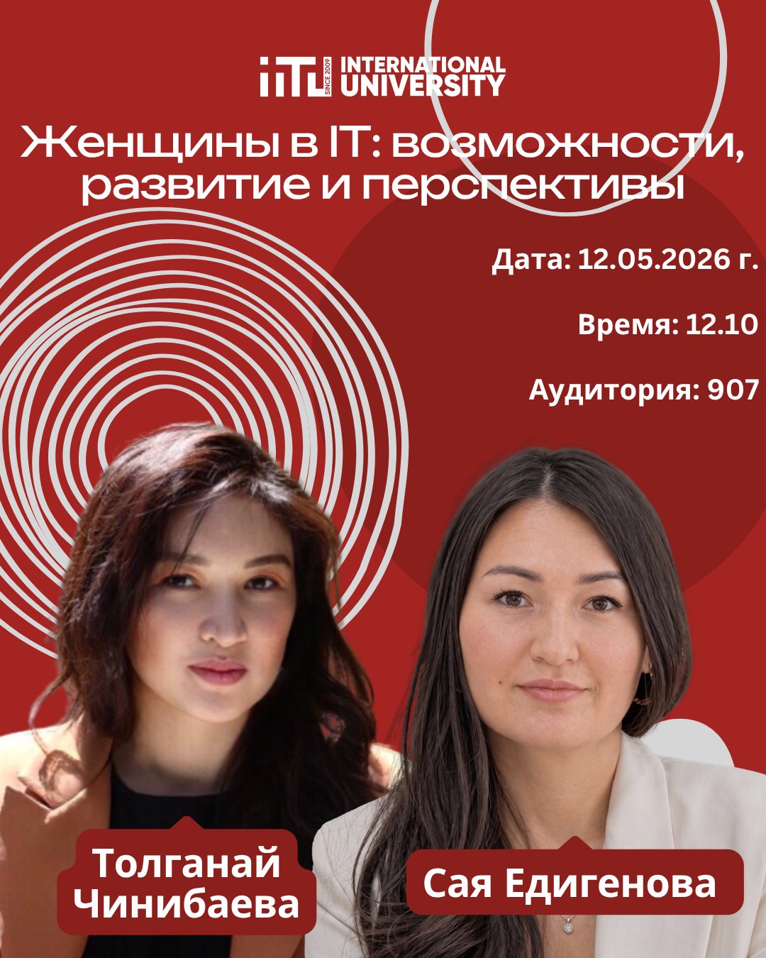 event