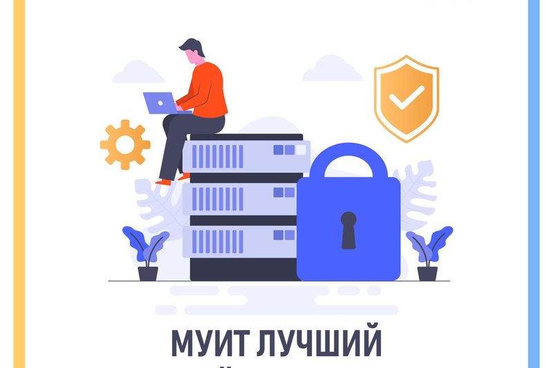 "Best UNIVERSITY in the field of Network Security"