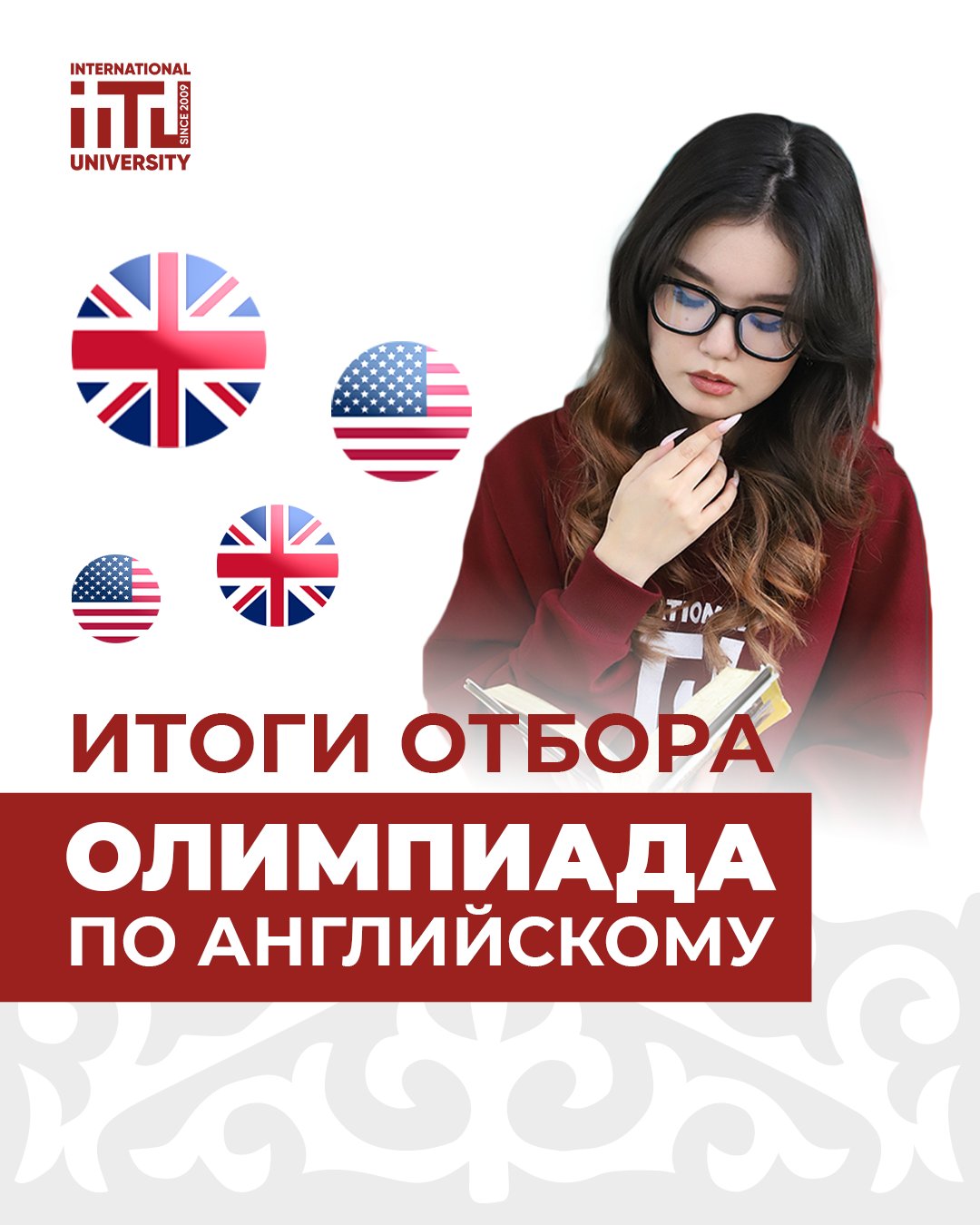 Results of the intra-university selection for the English language Olympiad!