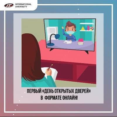"Day of open doors" online