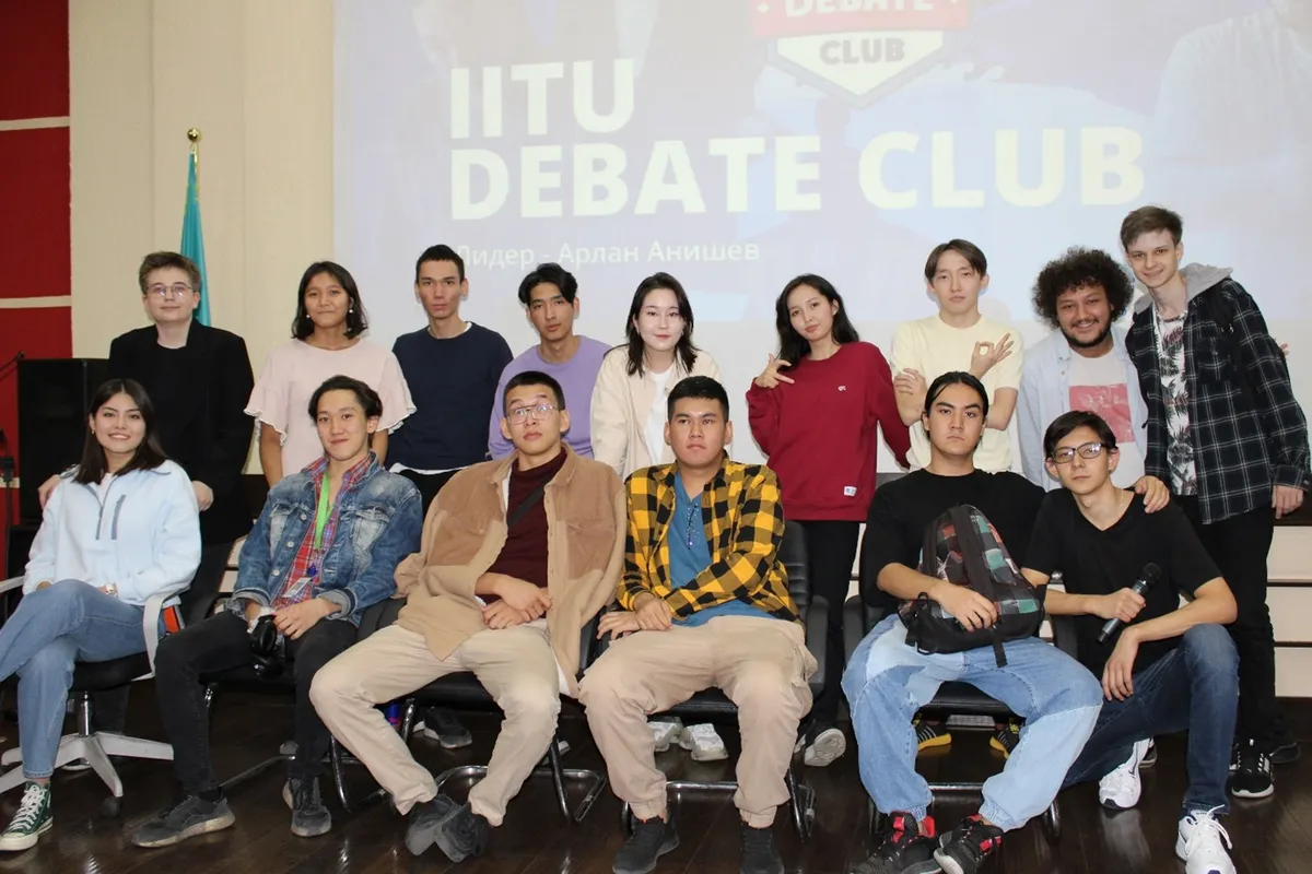 IITU DEBATE CLUB
