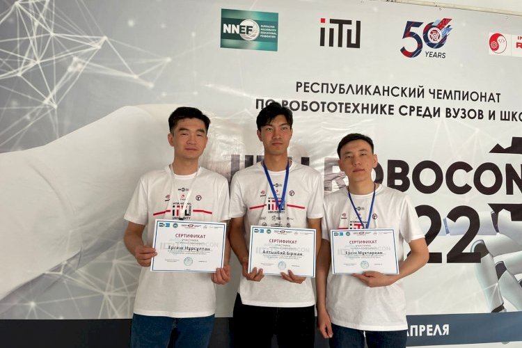 Завершилась Республиканская олимпиада по робототехнике IITU ROBOCON 2022