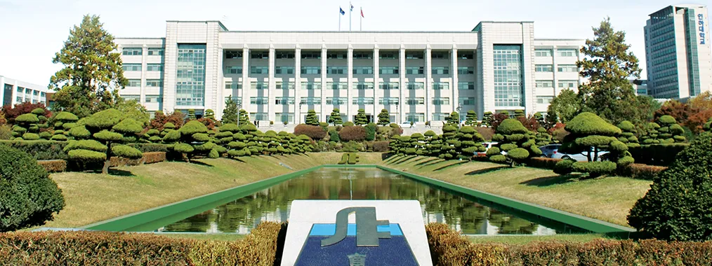 INHA University
