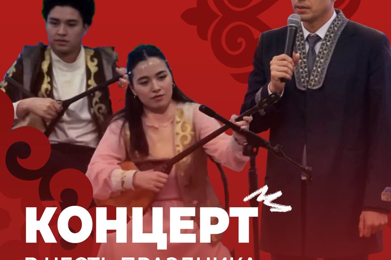 The celebration of Nauryz continues!