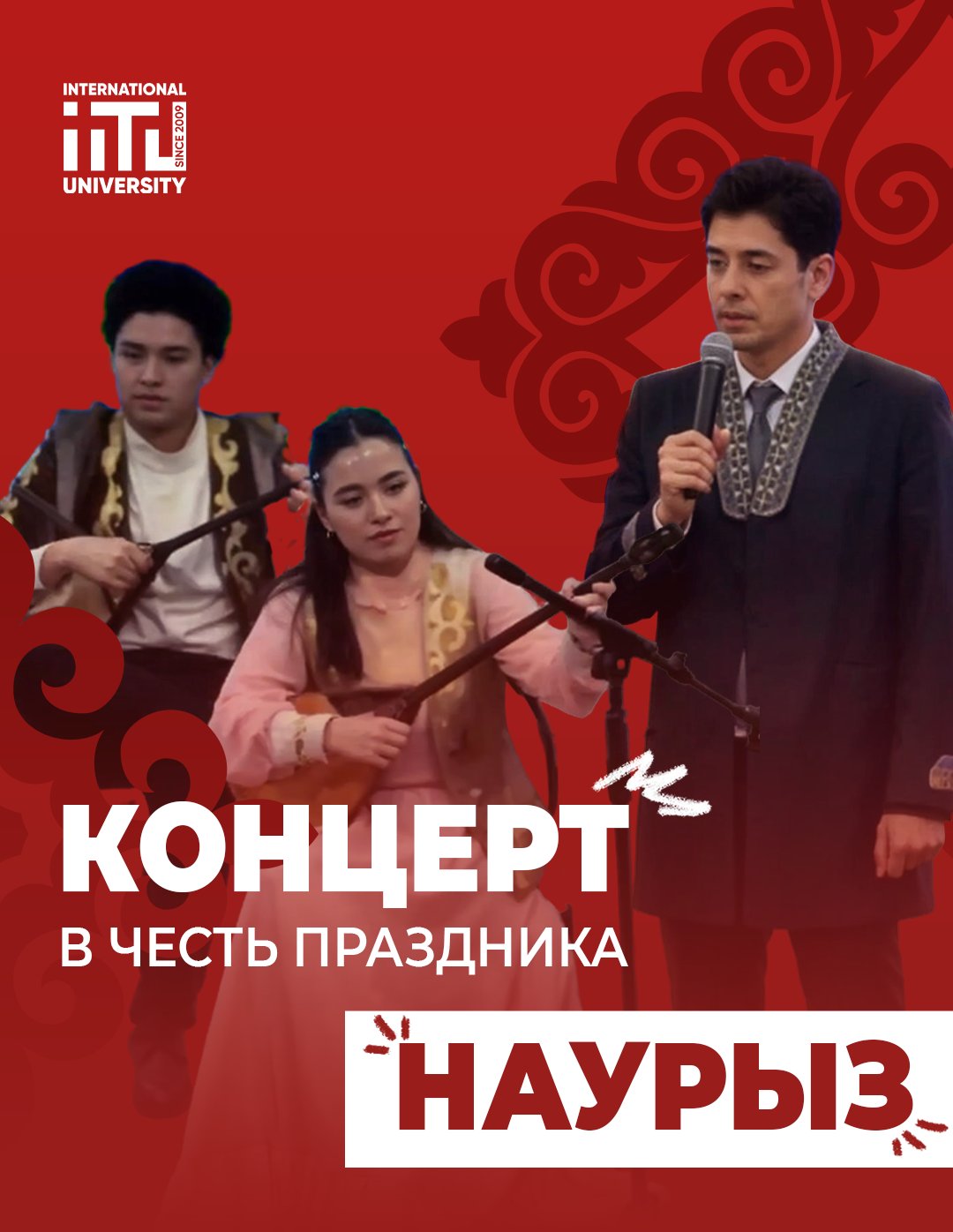 The celebration of Nauryz continues!