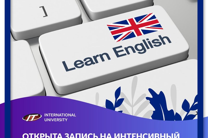 Даты сдачи Английского Языка