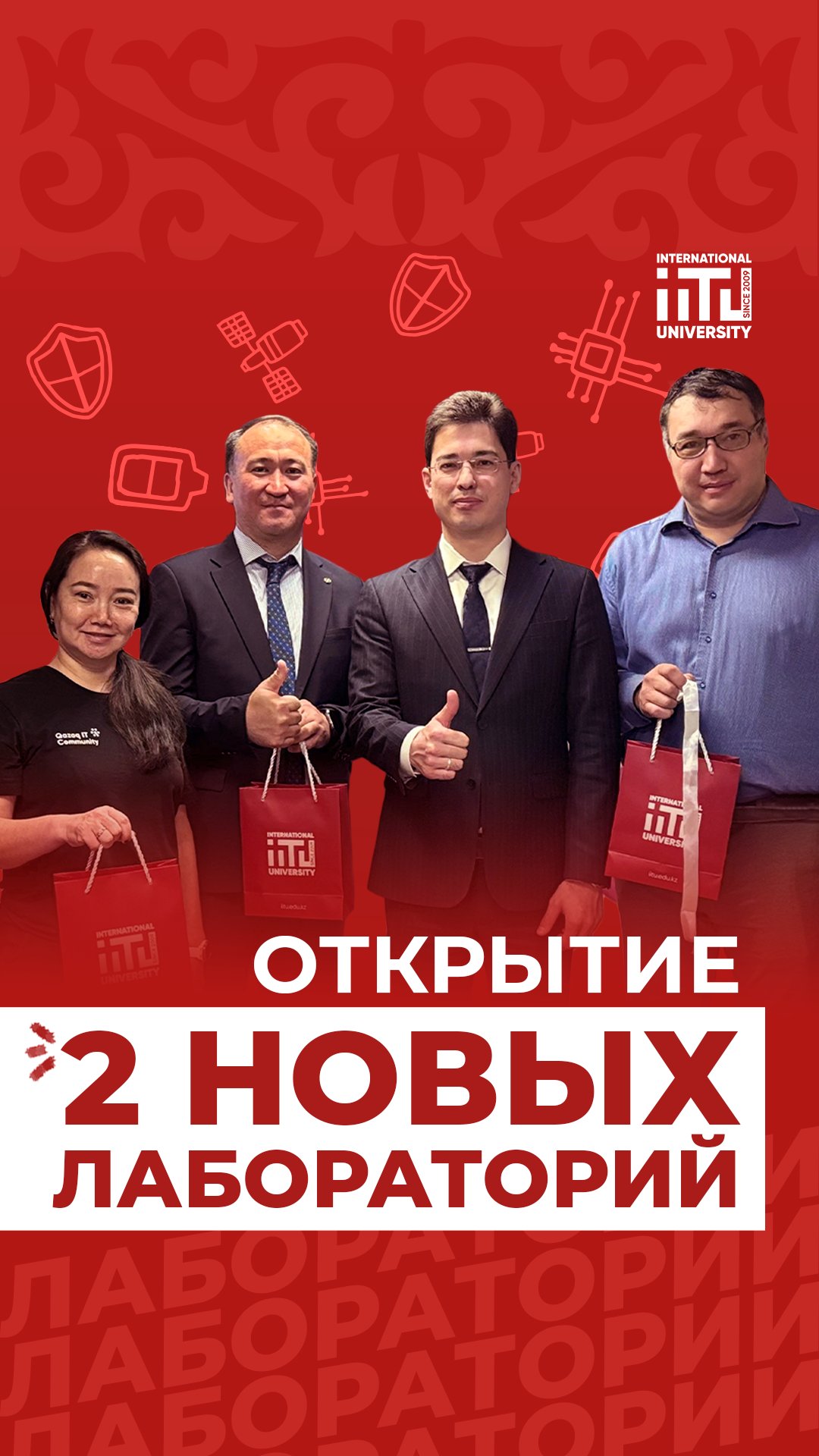 Grand opening two new laboratories in digital circuitry and artificial intelligence!