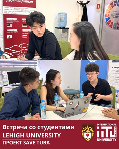 Meeting on the Development of the Save Tuba Educational App