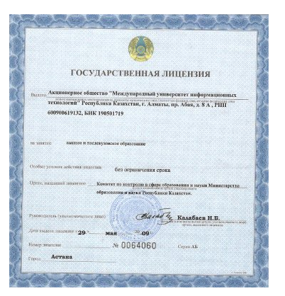 licence (1) (1).png