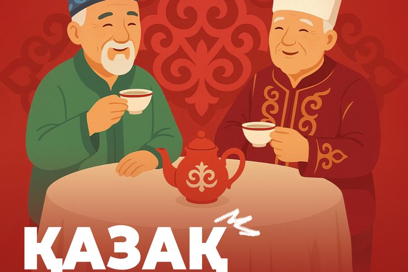 Kazakh Language Week “Language is our support, our beating heart”