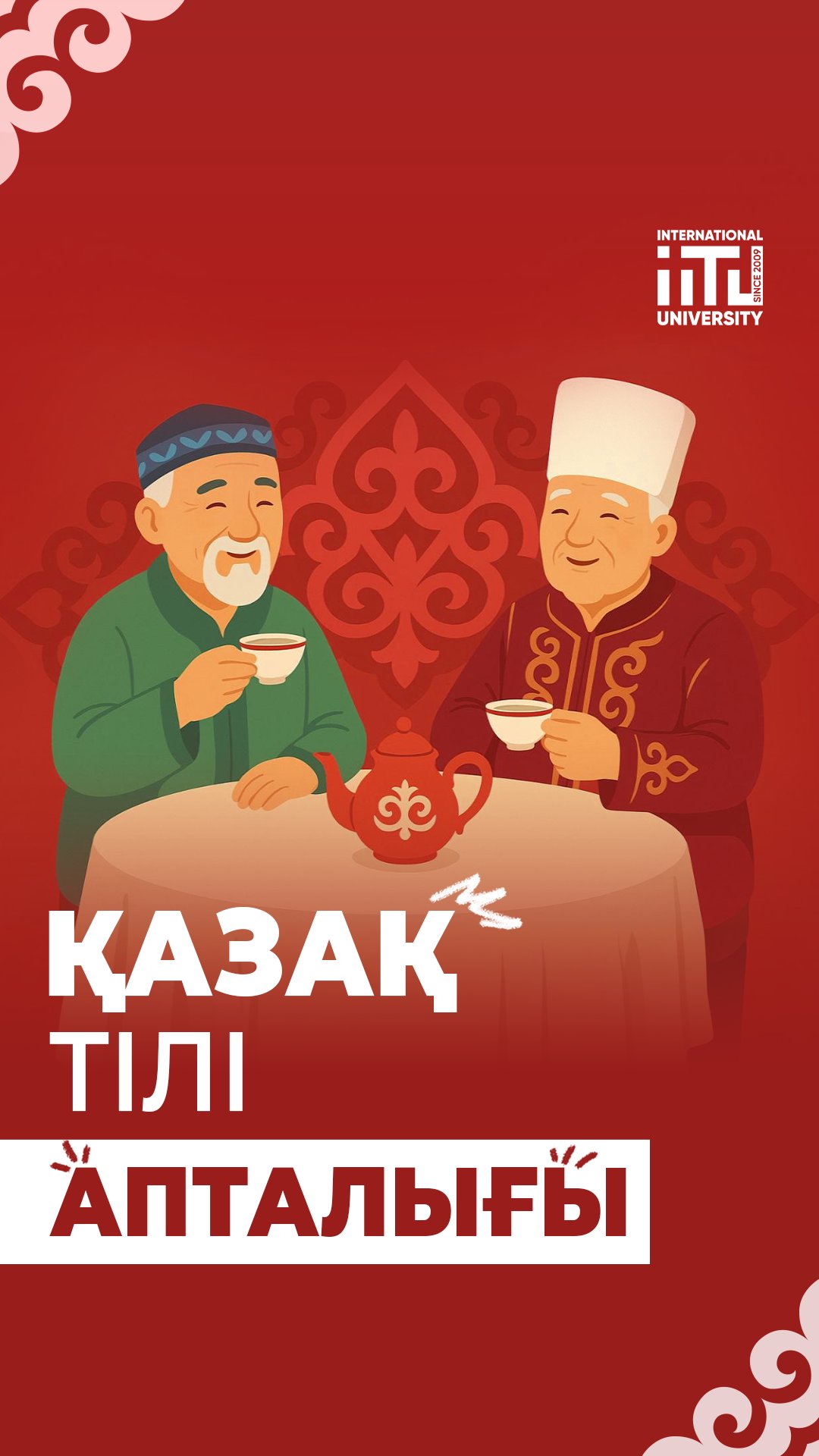 Kazakh Language Week “Language is our support, our beating heart”