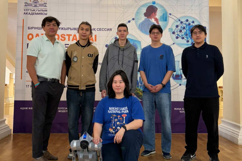 IITU – на площадке «Qazaqstan AI for Science»