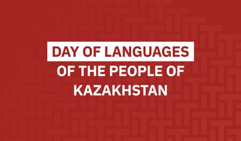 Day of Languages of the People of Kazakhstan