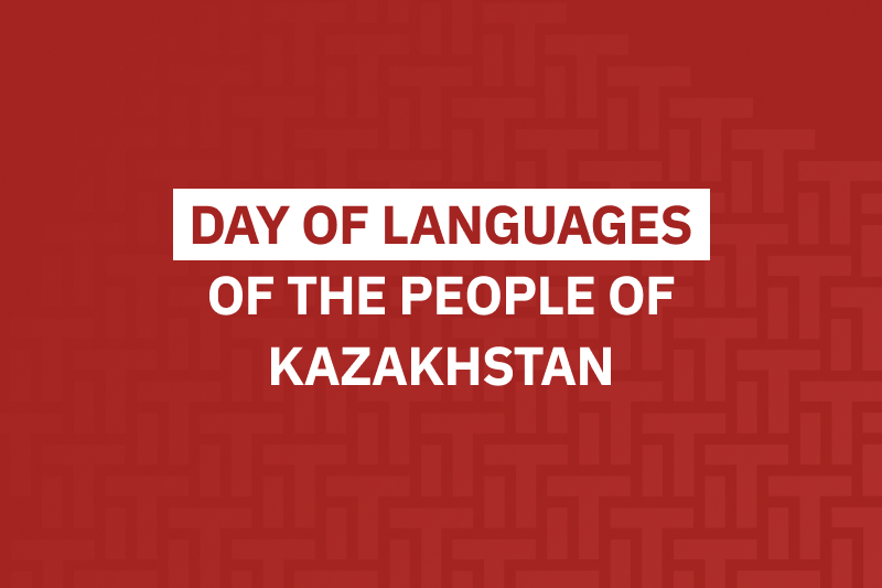 Day of Languages of the People of Kazakhstan