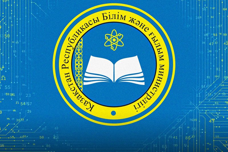 Конкурс на грантовое финансирование по научным и научно-техническим проектам на 2022-2024 годы