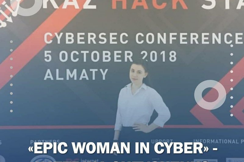 "EPIC WOMAN IN CYBER" - Katerina Shevchenko