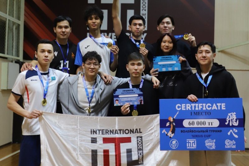 Ежегодный волейбольный турнир SIRIUS CUP 2026