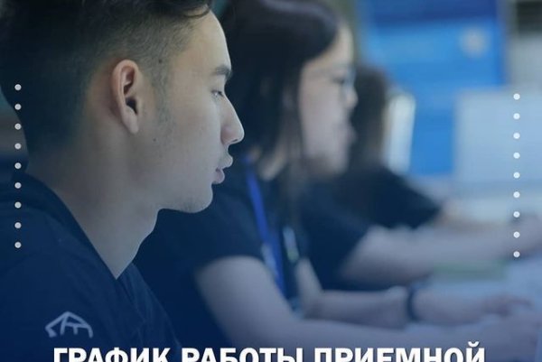 График работы приемной комиссии