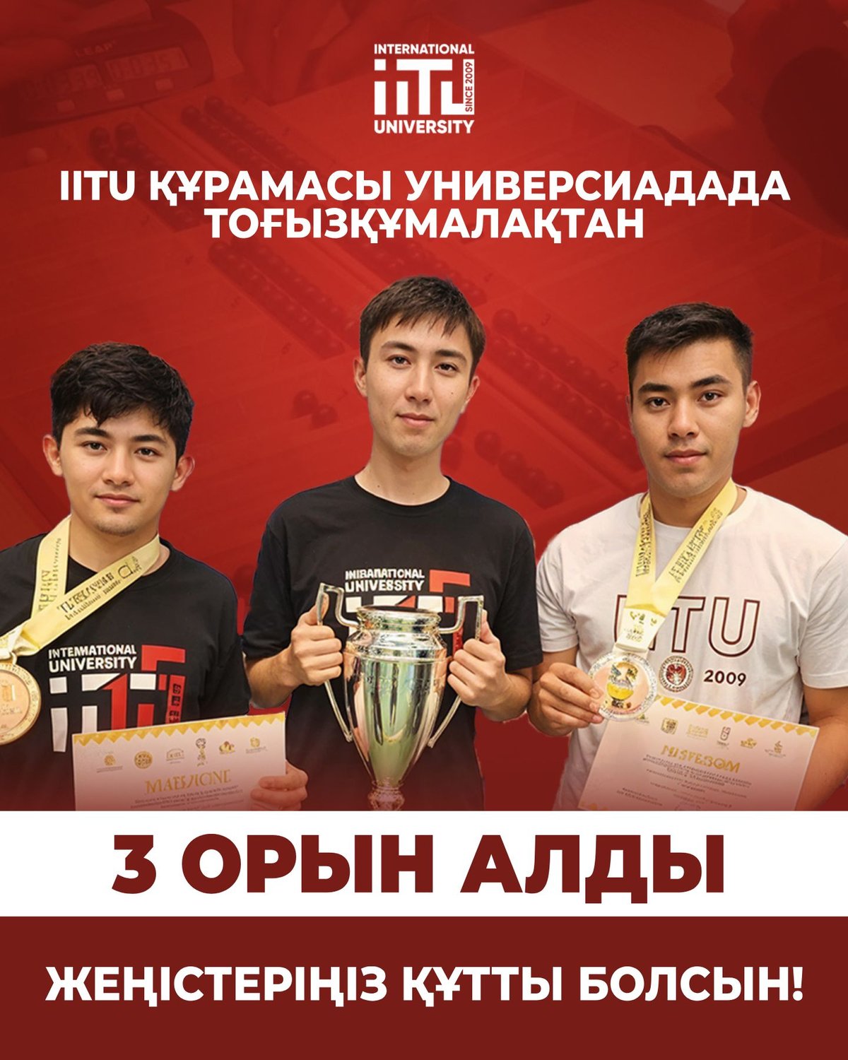 IITU Students Win Bronze at the Kazakhstan Universiade in Turkistan!
