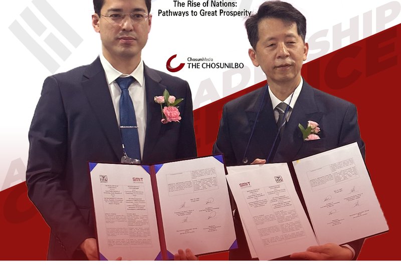 IITU and SMIT Sign MoU to Launch a Joint Master’s Program in Cybersecurity