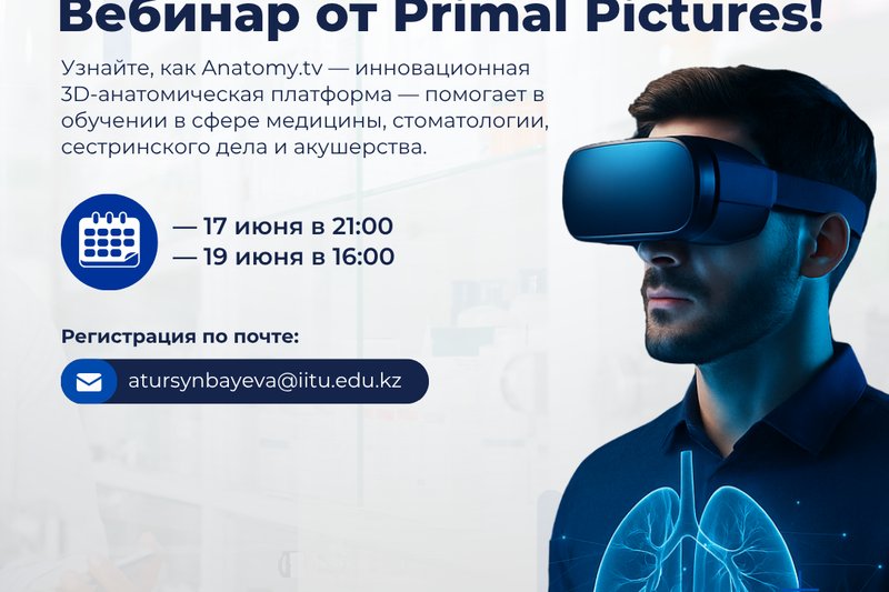 Primal Pictures invites you to a webinar dedicated to the 3D anatomical platform Anatomy.tv.