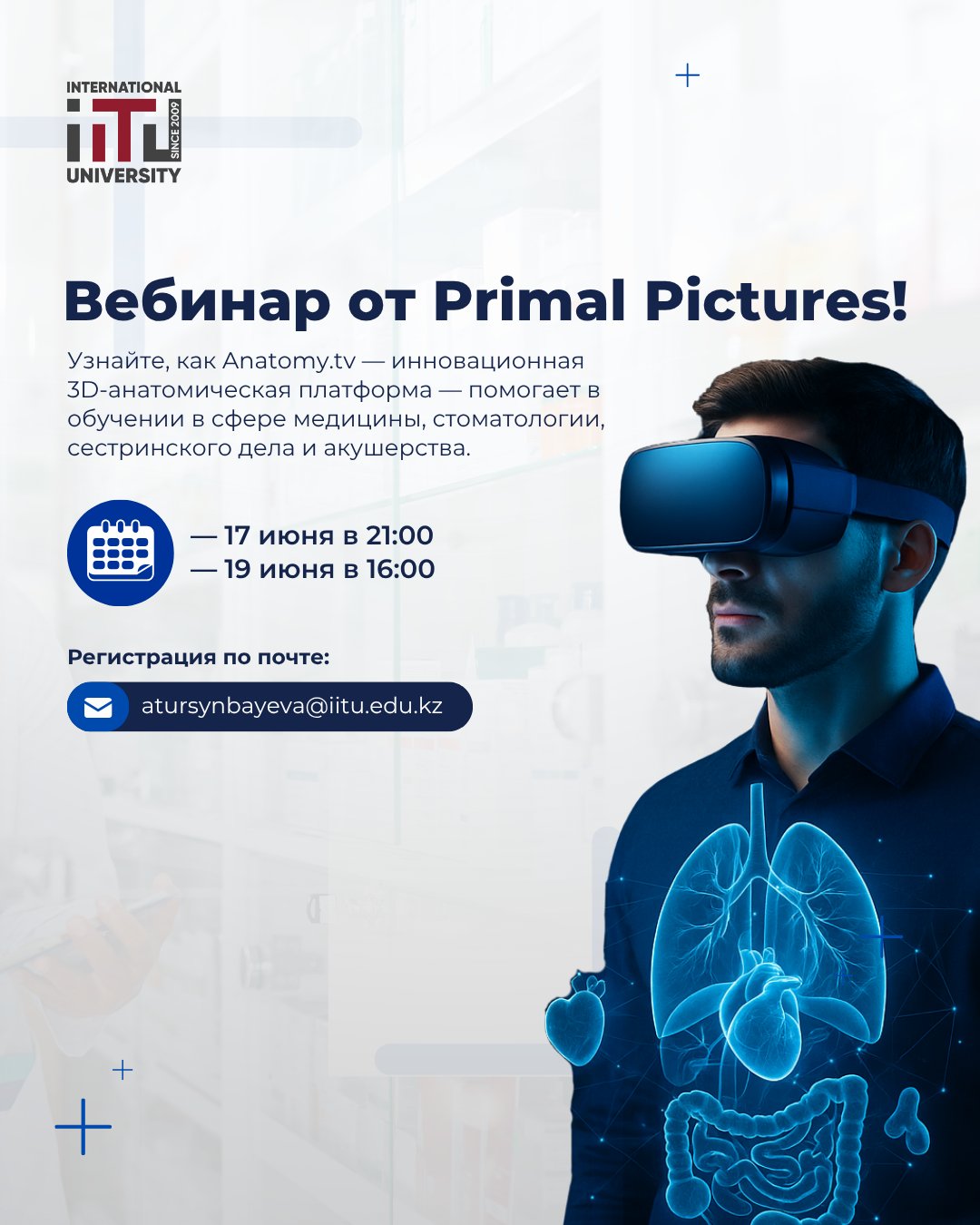 Primal Pictures invites you to a webinar dedicated to the 3D anatomical platform Anatomy.tv.