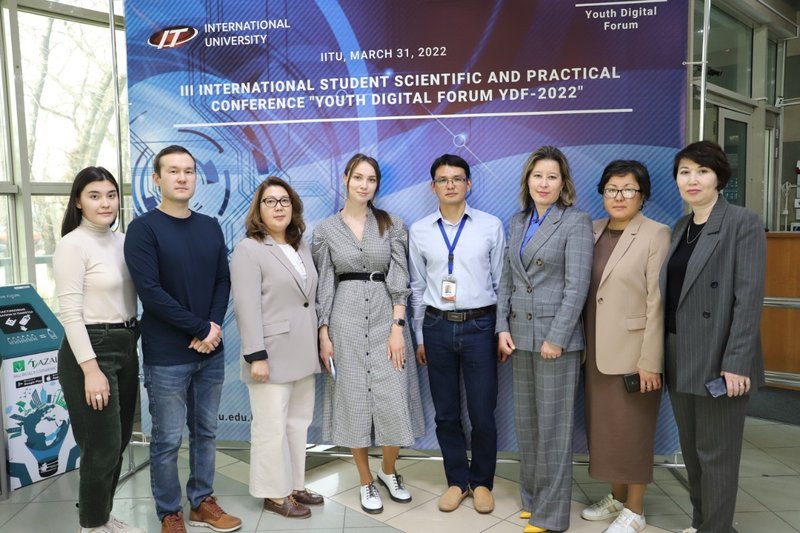 «Молодежный цифровой форум YDF-2022»