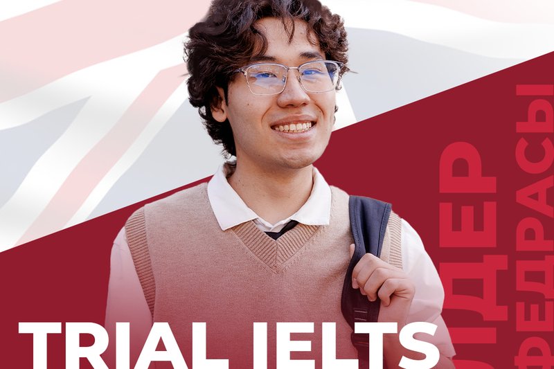 British Council қолдауымен ХАТУ-да Trail IELTS сынақ тестілеуі өтті