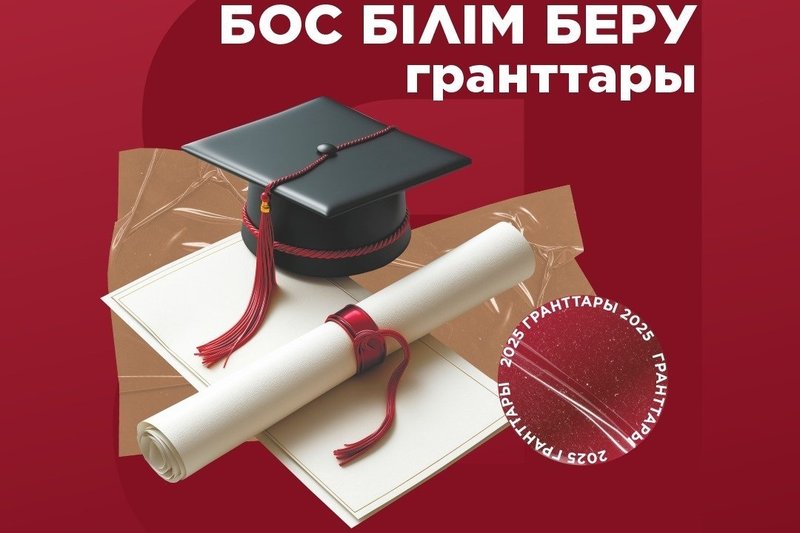 List of applicants for vacant grants