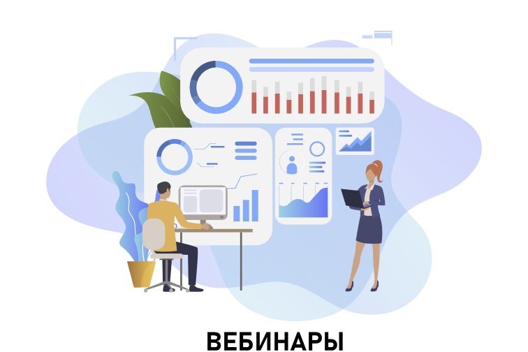 Вебинары Web of Science