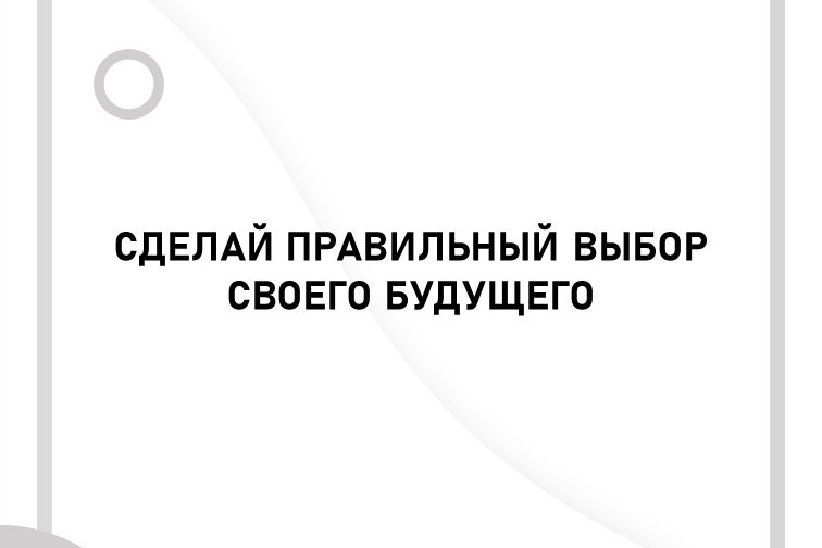 МУИТ ведущее учебное заведение в Центрально- Азиатском регионе
