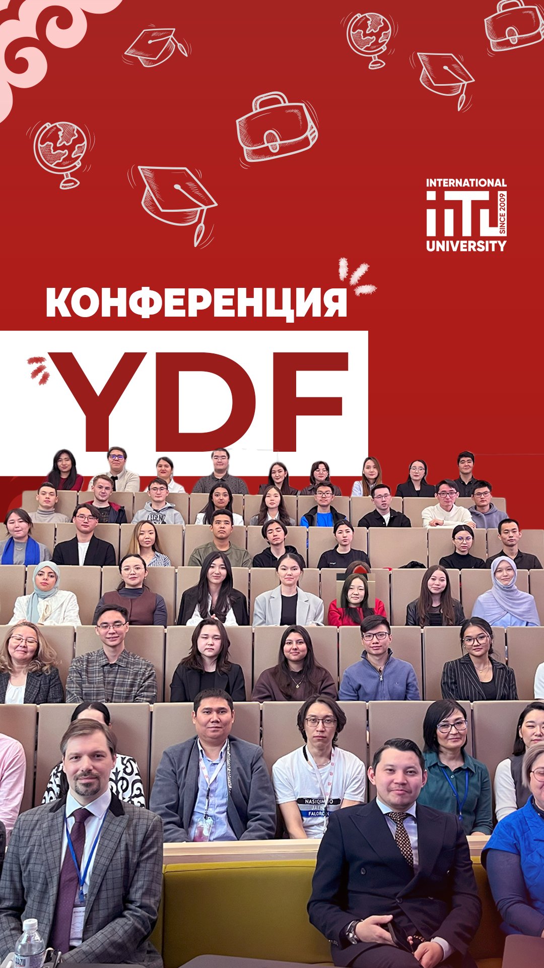 VI International Student Scientific and Practical Conference “Youth Digital Forum YDF-2025”