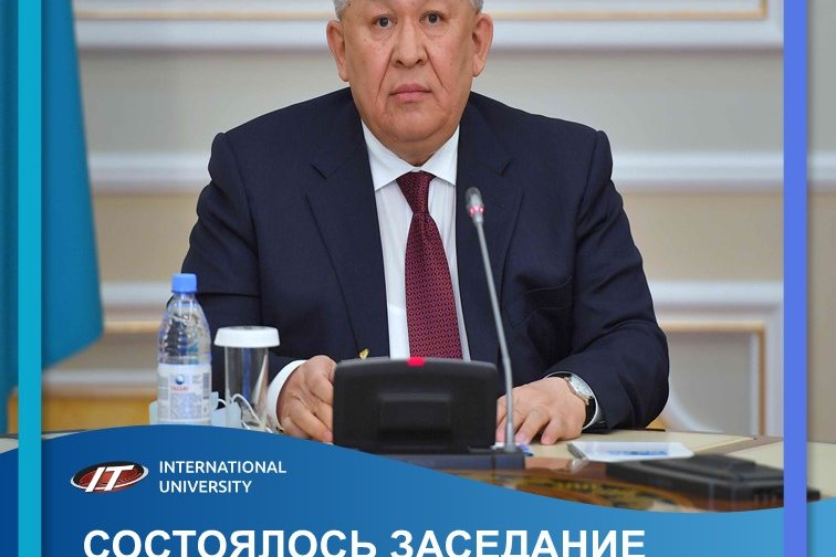Состоялось заседание Национальной комиссии по реализации программы модернизации общественного сознания