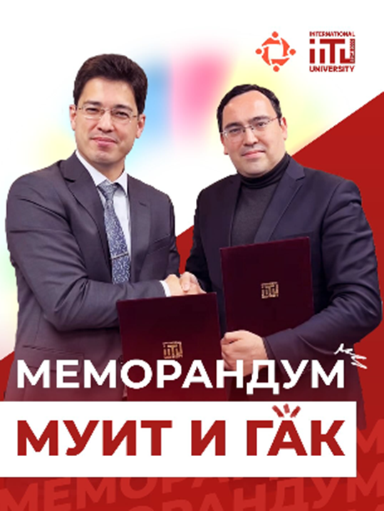 «ХАТУ» АҚ пен «Қазақстанның Азаматтық Альянсы» ЗТБ өзара ынтымақтастық туралы меморандумға қол қойды
