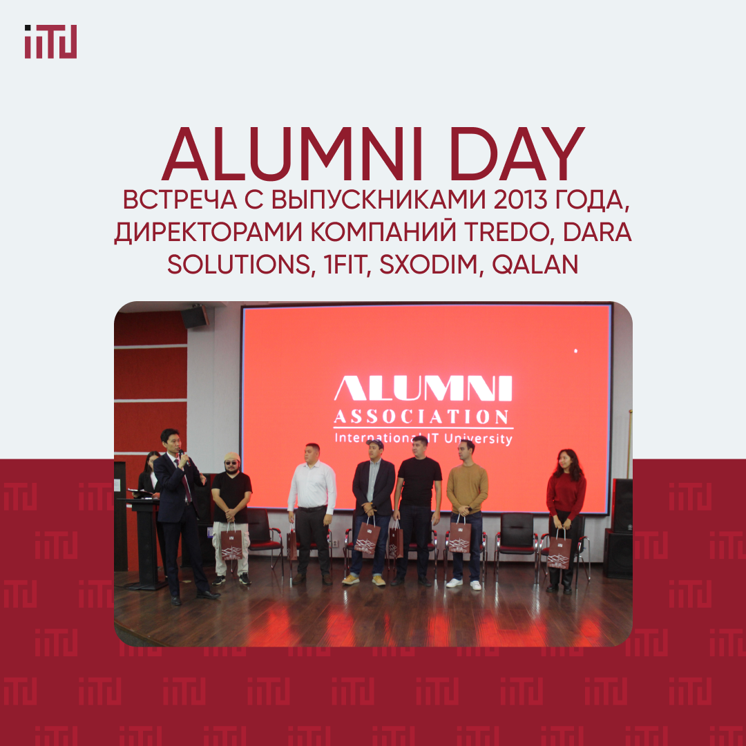 Alumni Day – встреча с выпускниками 2013 года, директорами компаний «TREDO», «DARA SOLUTIONS», «1FIT», «SXODIM», «QALAN».