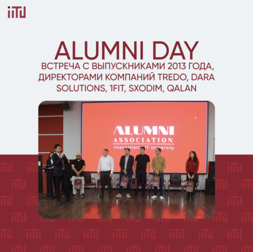 Alumni Day-2013 жылғы түлектермен, "TREDO", "DARA SOLUTIONS", "1FIT", "SXODIM", "QALAN"компанияларының директорларымен кездесу.