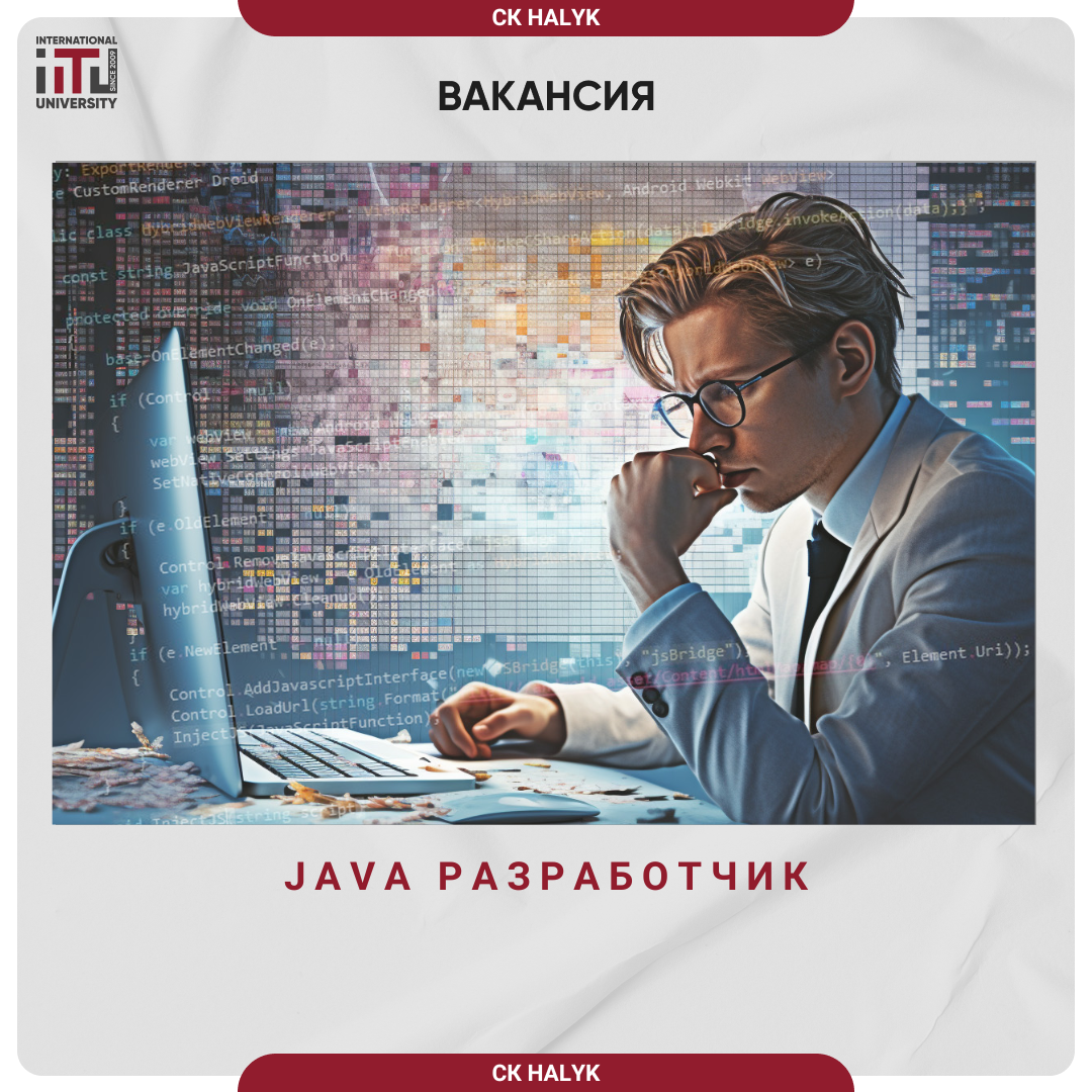 «Halyk» сақтандыру компаниясы» АҚ