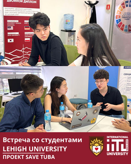 Save Tuba білім беру қосымшасын әзірлеу аясындағы кездесу