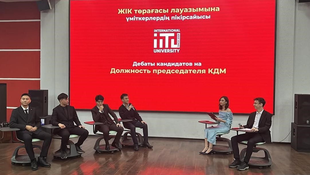 Выборы в КДМ